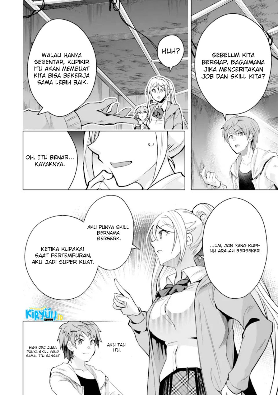 Monster ga Afureru Sekai ni Natta Node, Suki ni Ikitai to Omoimasu (The World Is Full of Monsters Now, Therefore I Want to Live as I Wish) Chapter 27 Gambar 17