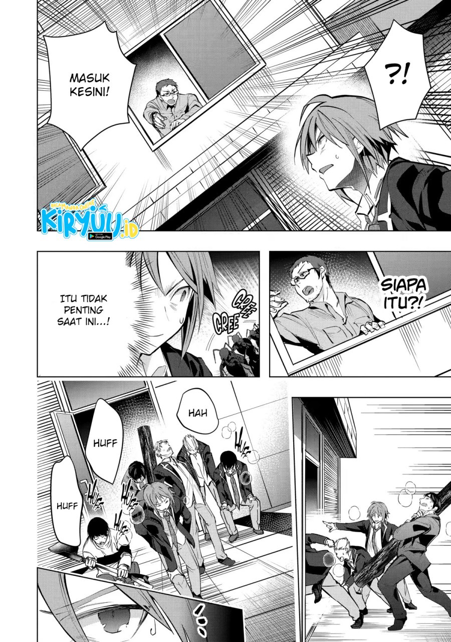 Monster ga Afureru Sekai ni Natta Node, Suki ni Ikitai to Omoimasu (The World Is Full of Monsters Now, Therefore I Want to Live as I Wish) Chapter 28 Gambar 5