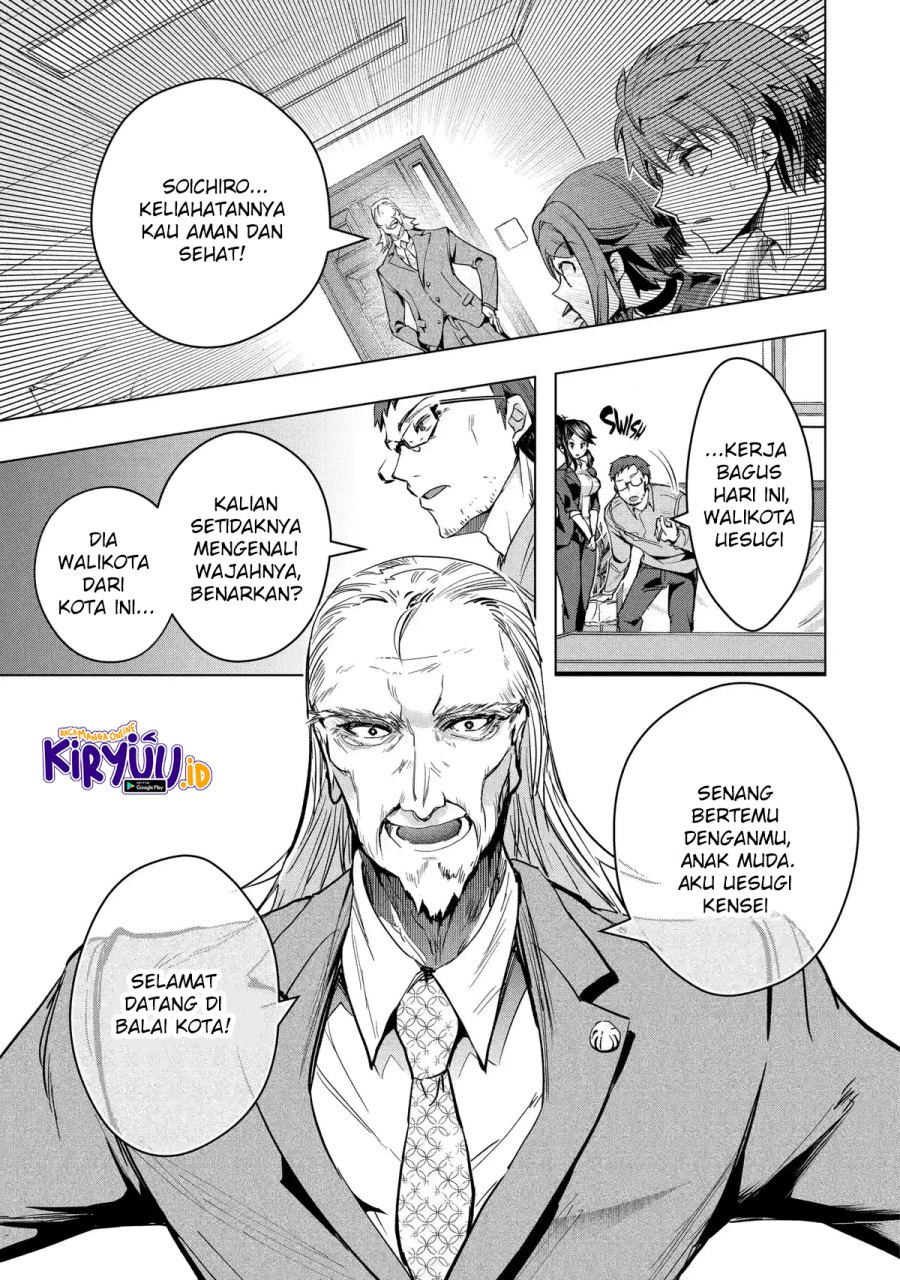 Monster ga Afureru Sekai ni Natta Node, Suki ni Ikitai to Omoimasu (The World Is Full of Monsters Now, Therefore I Want to Live as I Wish) Chapter 29 Gambar 2