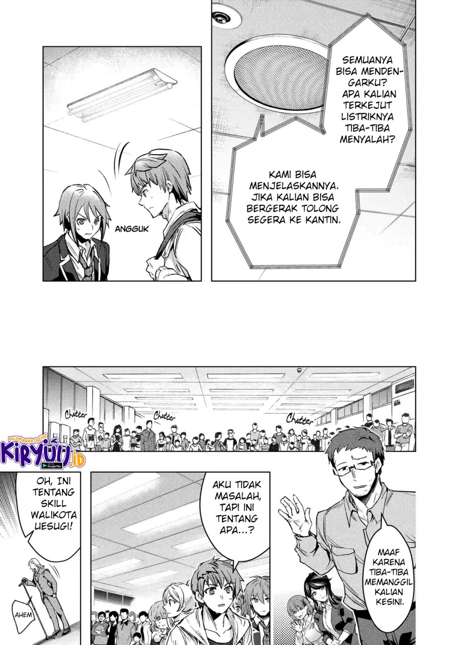 Monster ga Afureru Sekai ni Natta Node, Suki ni Ikitai to Omoimasu (The World Is Full of Monsters Now, Therefore I Want to Live as I Wish) Chapter 29 Gambar 20