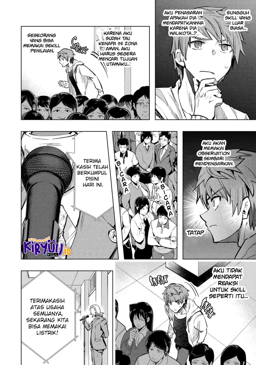 Monster ga Afureru Sekai ni Natta Node, Suki ni Ikitai to Omoimasu (The World Is Full of Monsters Now, Therefore I Want to Live as I Wish) Chapter 29 Gambar 22