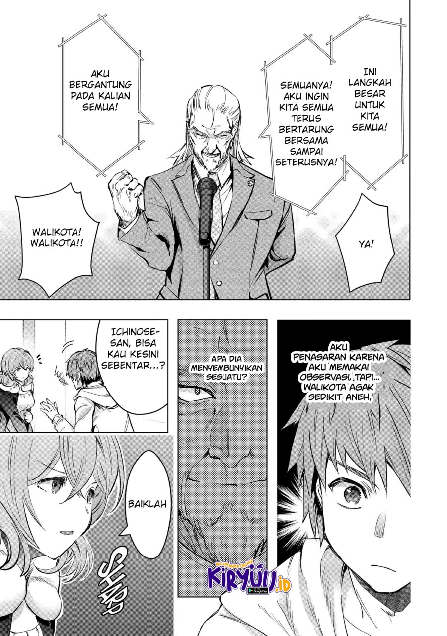 Monster ga Afureru Sekai ni Natta Node, Suki ni Ikitai to Omoimasu (The World Is Full of Monsters Now, Therefore I Want to Live as I Wish) Chapter 29 Gambar 23