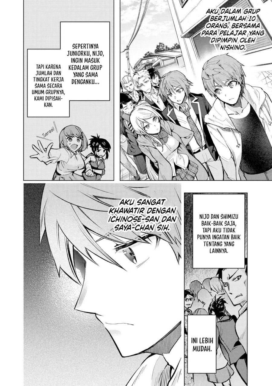 Monster ga Afureru Sekai ni Natta Node, Suki ni Ikitai to Omoimasu (The World Is Full of Monsters Now, Therefore I Want to Live as I Wish) Chapter 34 Gambar 5