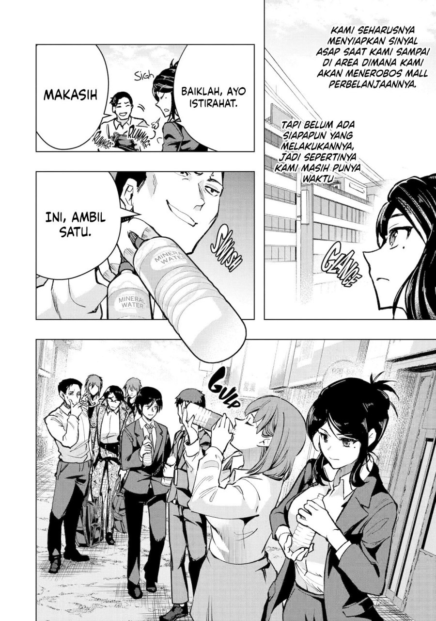 Monster ga Afureru Sekai ni Natta Node, Suki ni Ikitai to Omoimasu (The World Is Full of Monsters Now, Therefore I Want to Live as I Wish) Chapter 34 Gambar 17