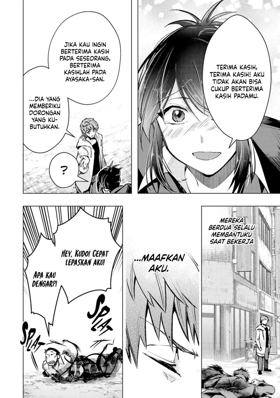 Monster ga Afureru Sekai ni Natta Node, Suki ni Ikitai to Omoimasu (The World Is Full of Monsters Now, Therefore I Want to Live as I Wish) Chapter 34 Gambar 35