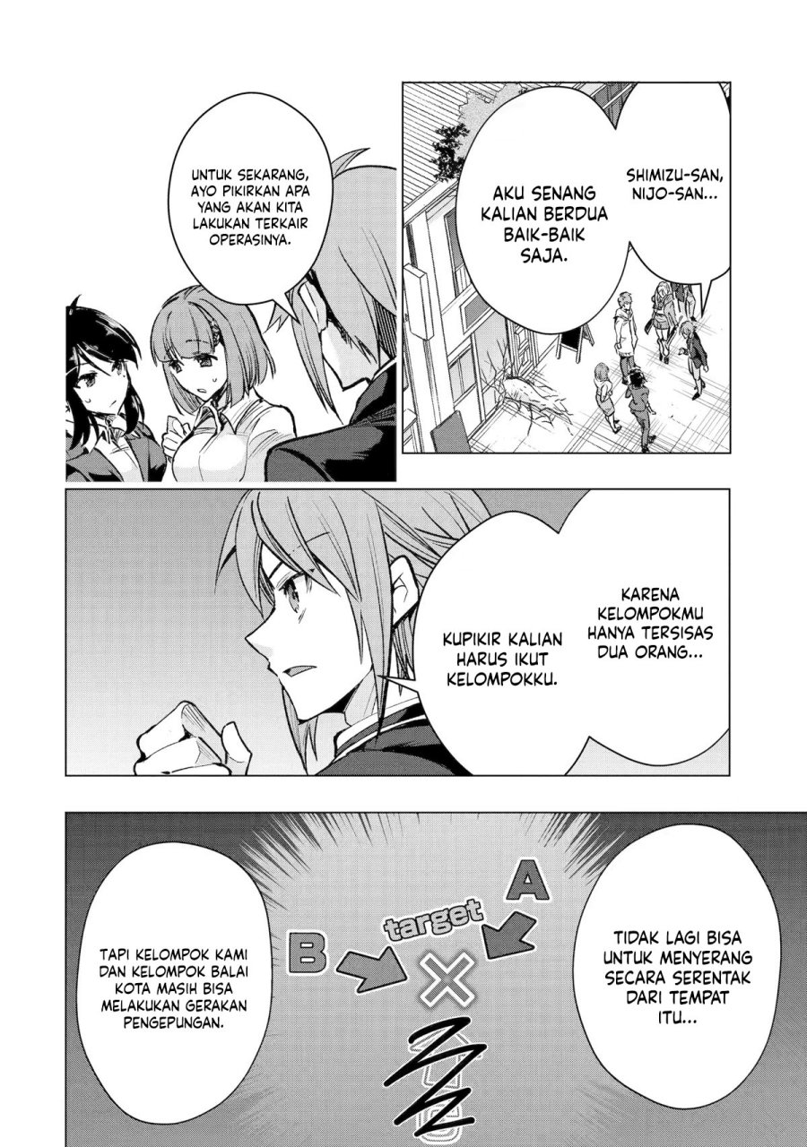 Monster ga Afureru Sekai ni Natta Node, Suki ni Ikitai to Omoimasu (The World Is Full of Monsters Now, Therefore I Want to Live as I Wish) Chapter 34 Gambar 43