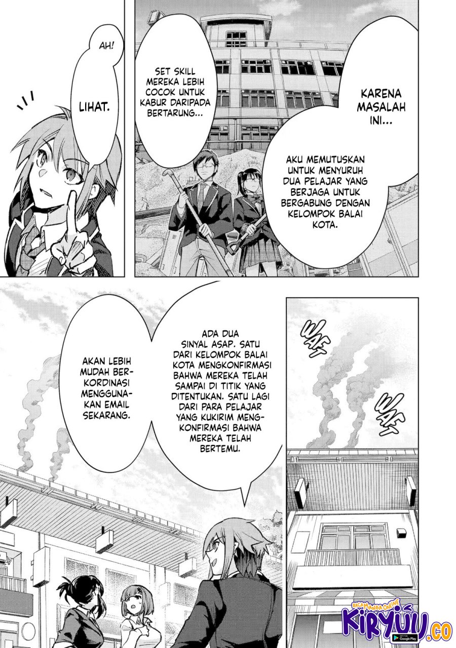 Monster ga Afureru Sekai ni Natta Node, Suki ni Ikitai to Omoimasu (The World Is Full of Monsters Now, Therefore I Want to Live as I Wish) Chapter 34 Gambar 44