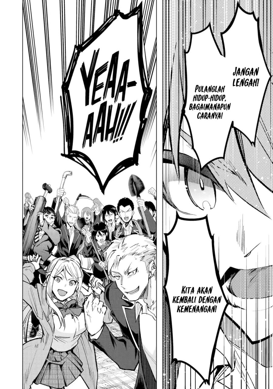 Monster ga Afureru Sekai ni Natta Node, Suki ni Ikitai to Omoimasu (The World Is Full of Monsters Now, Therefore I Want to Live as I Wish) Chapter 34 Gambar 47