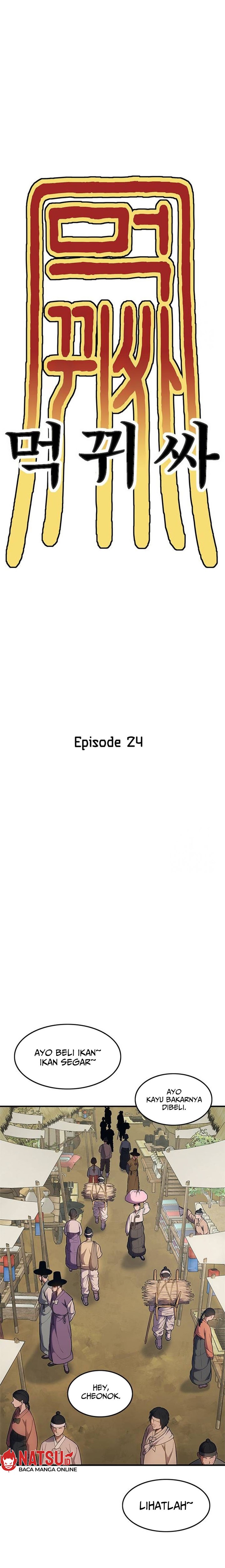 Monster Devourer Chapter 24 Gambar 12