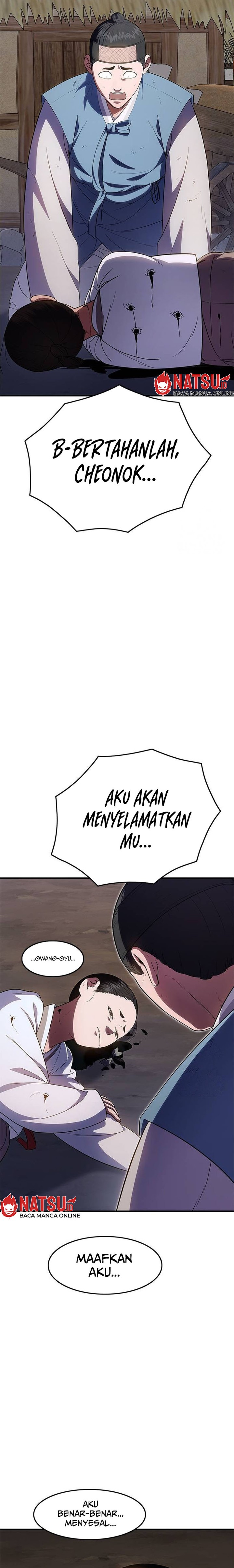 Monster Devourer Chapter 24 Gambar 52