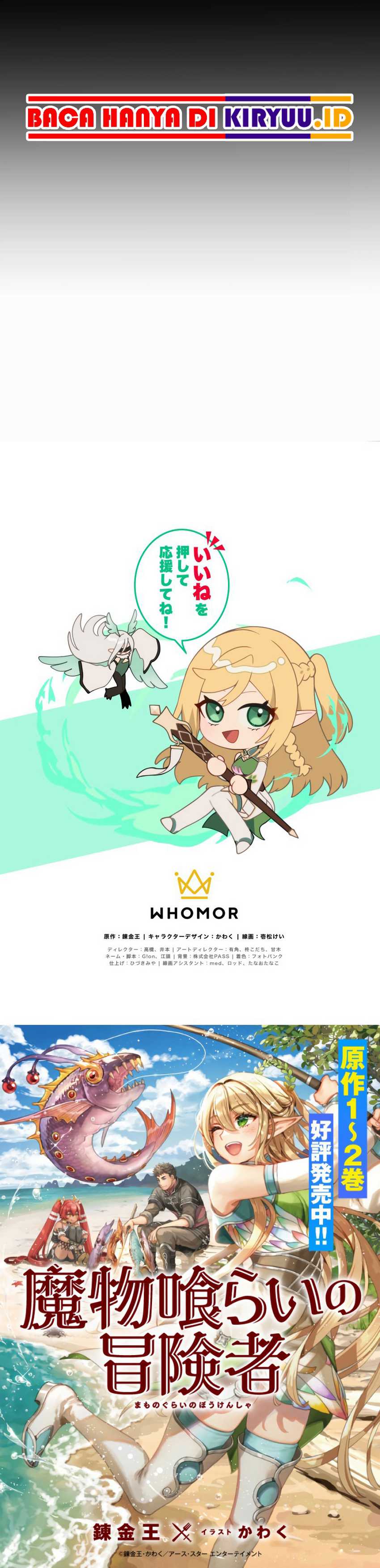 Monster Eater Adventurer Chapter 10 Gambar 10