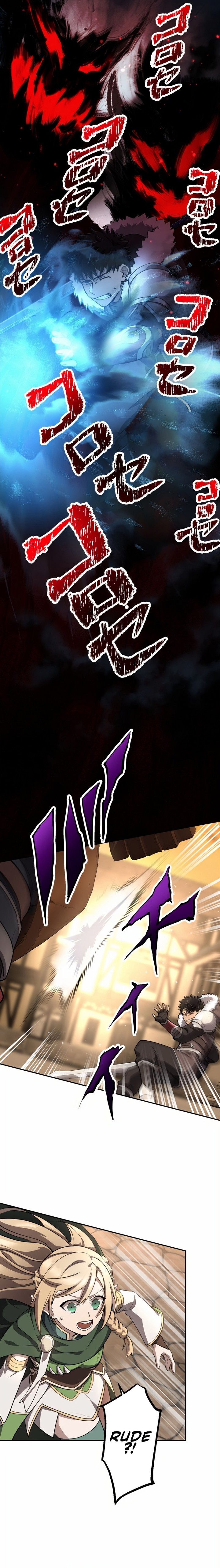 Monster Eater Adventurer Chapter 19 Gambar 3