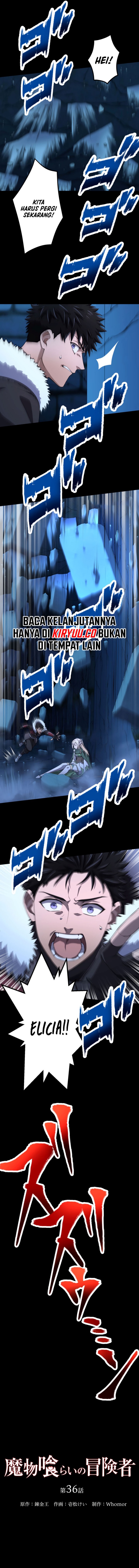 Monster Eater Adventurer Chapter 36 Gambar 5