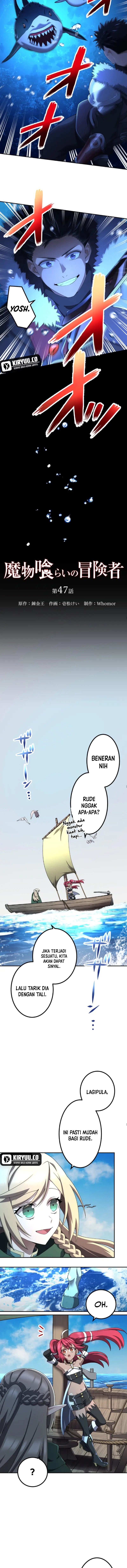 Monster Eater Adventurer Chapter 47 Gambar 3