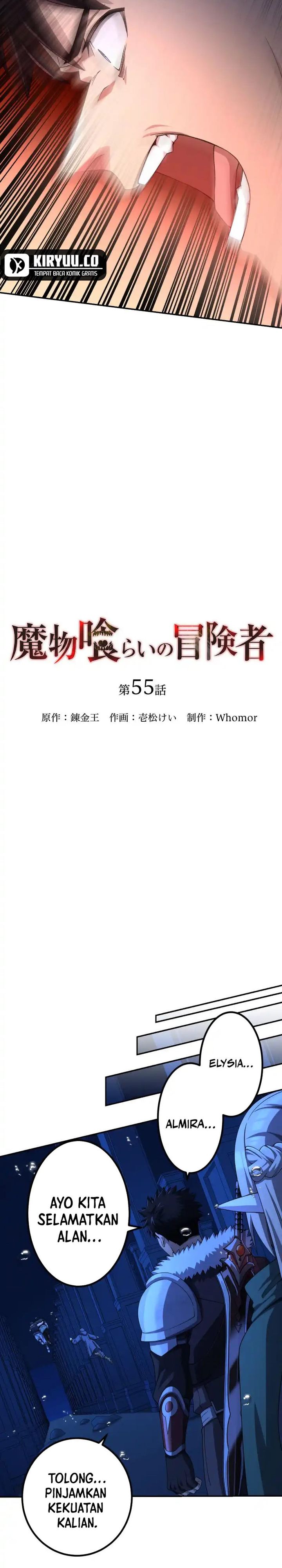 Monster Eater Adventurer Chapter 55 Gambar 5