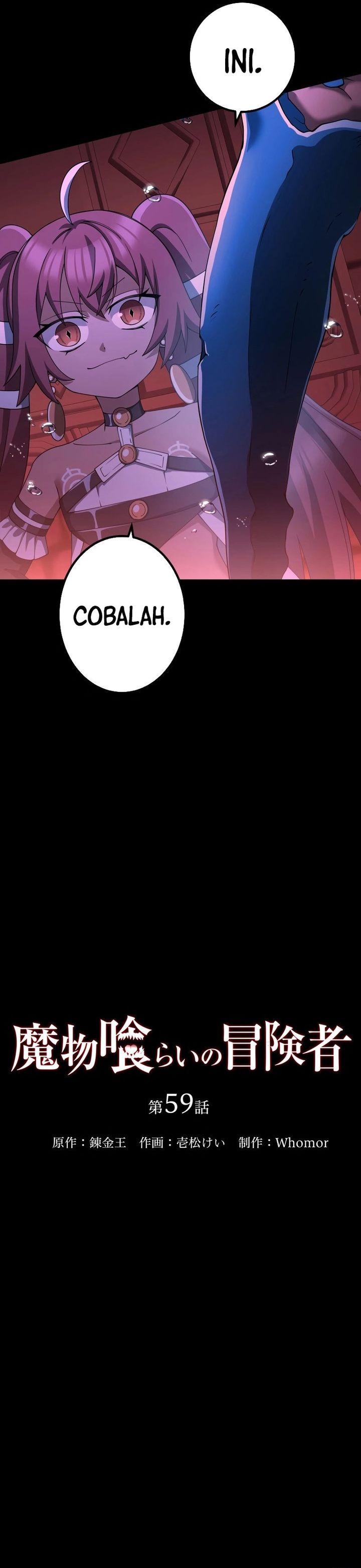 Monster Eater Adventurer Chapter 59 Gambar 14