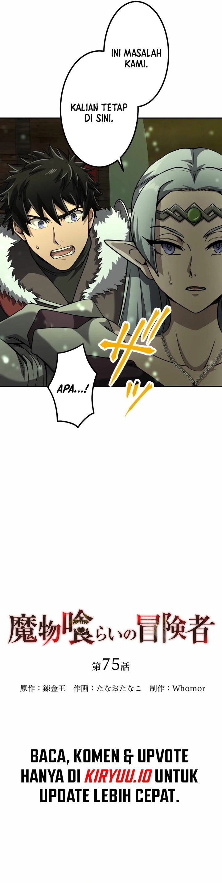 Monster Eater Adventurer Chapter 75 Gambar 4