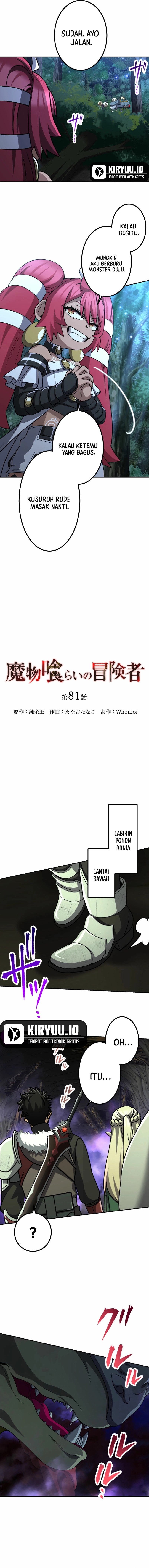 Monster Eater Adventurer Chapter 81 Gambar 7
