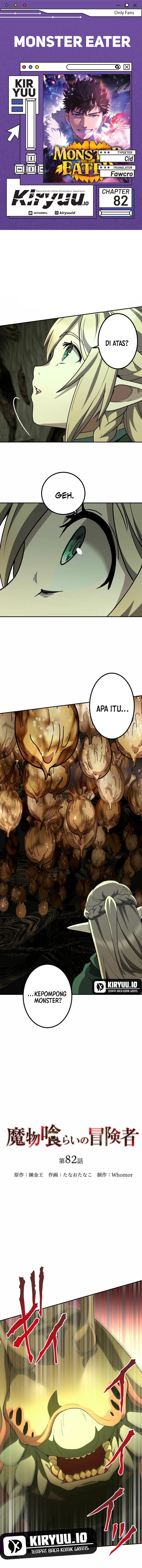 Monster Eater Adventurer Chapter 82 Gambar 1