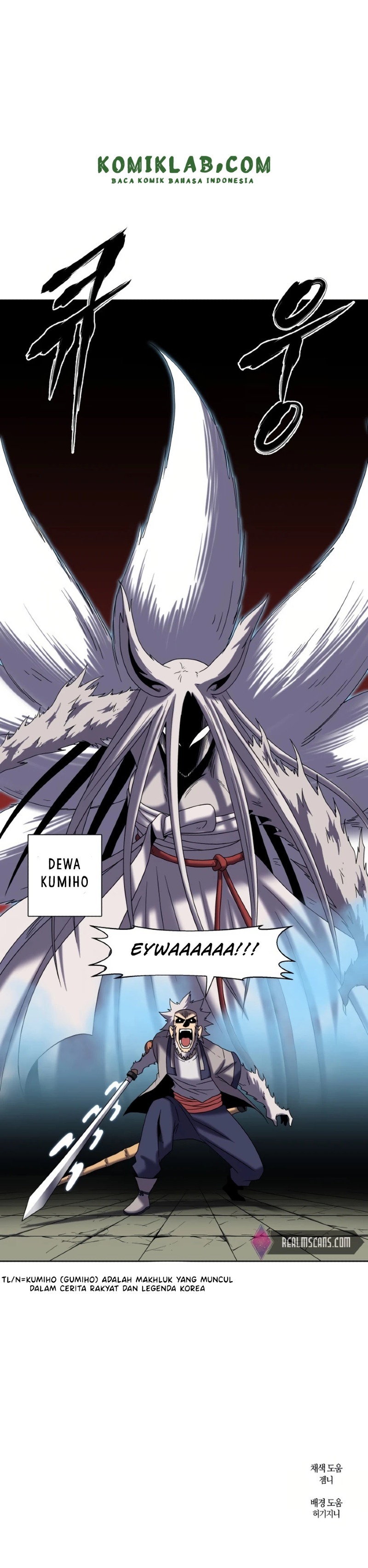 Monster Hunter Chapter 18 Gambar 23