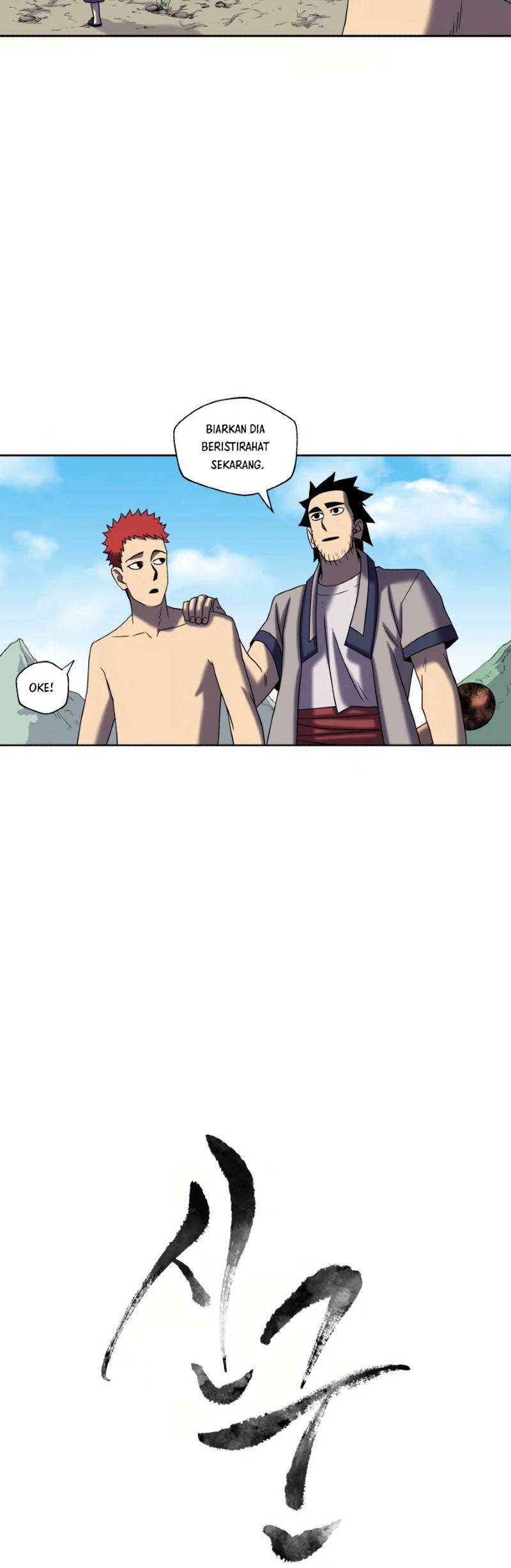 Monster Hunter Chapter 21 Gambar 15