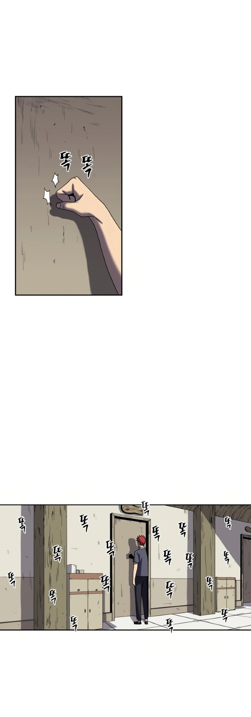Monster Hunter Chapter 21 Gambar 17