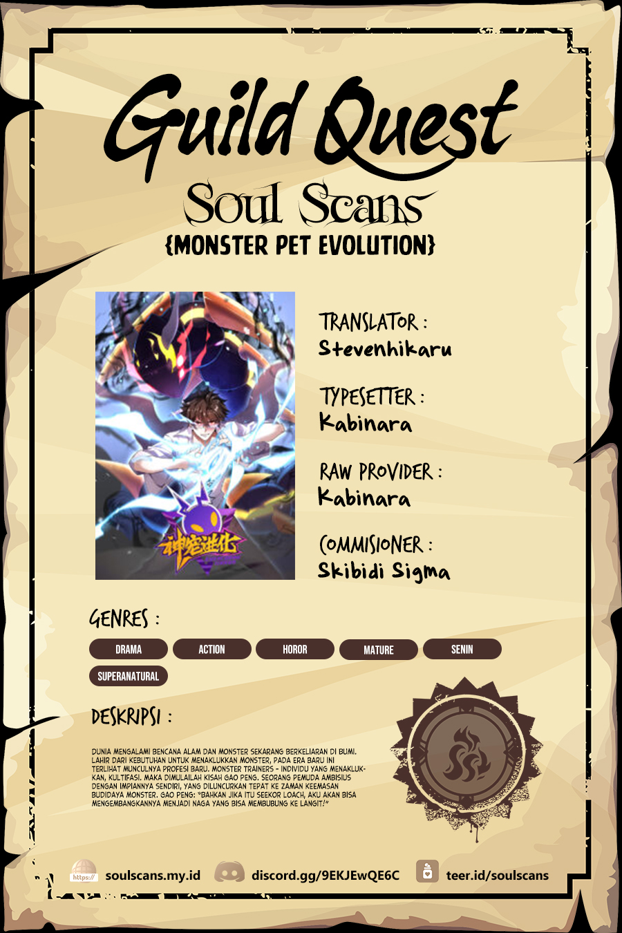 Monster Pet Evolution Chapter 291 Gambar 1