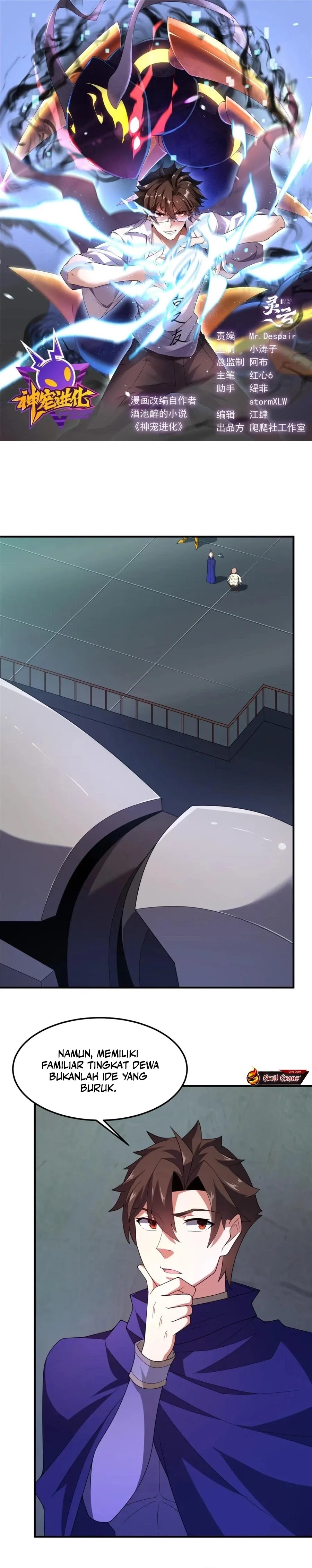 Monster Pet Evolution Chapter 294 Gambar 2