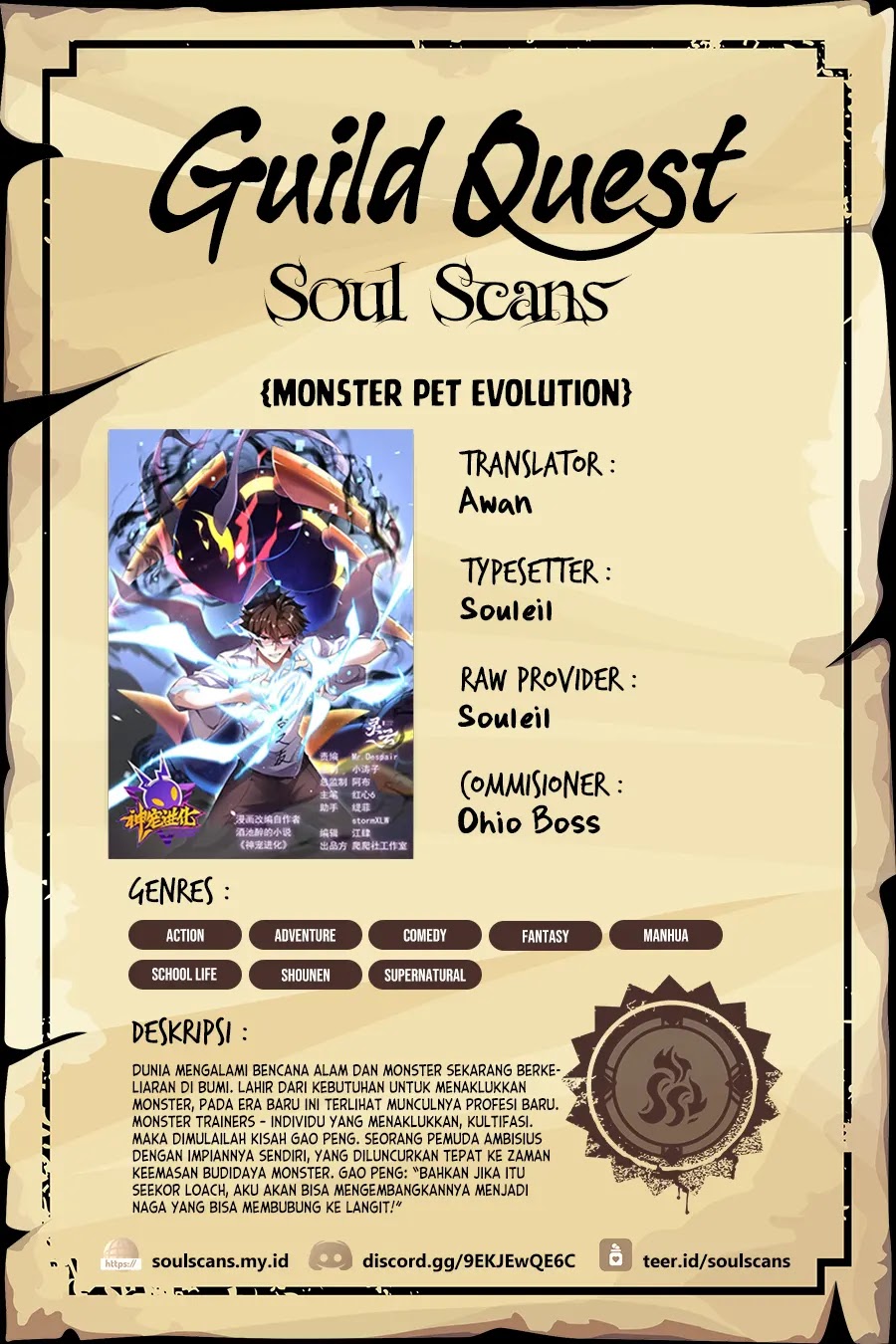 Monster Pet Evolution Chapter 301 Gambar 1