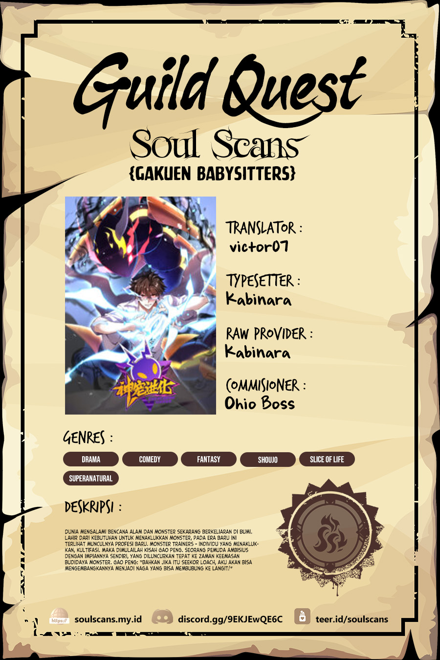 Monster Pet Evolution Chapter 303 Gambar 1