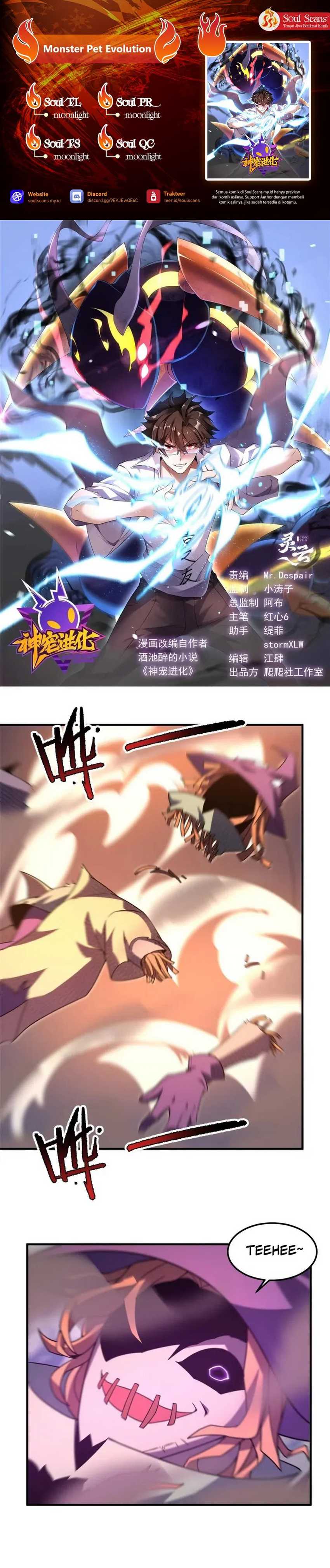 Monster Pet Evolution Chapter 310 Gambar 1