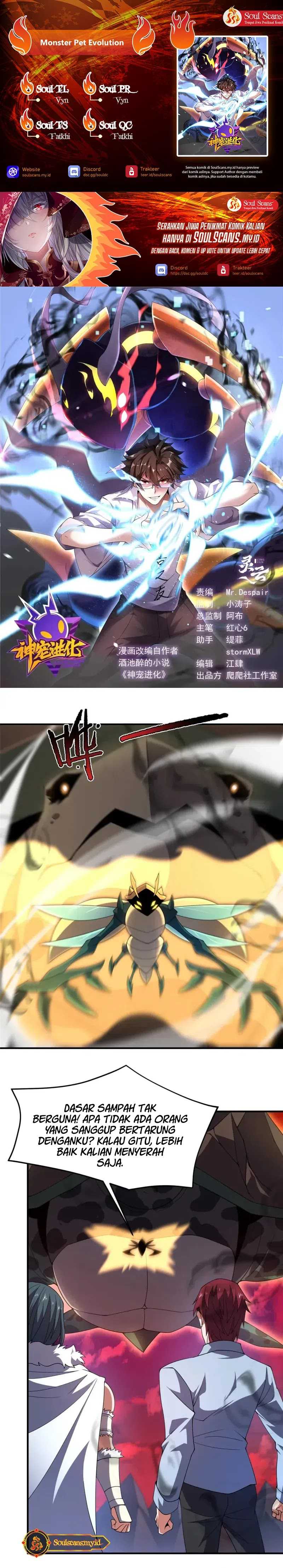 Monster Pet Evolution Chapter 332 Gambar 1