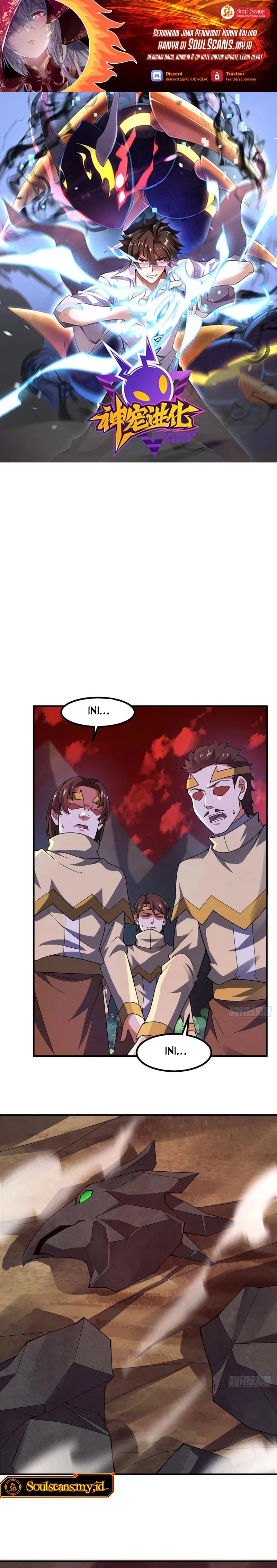 Monster Pet Evolution Chapter 335 Gambar 2