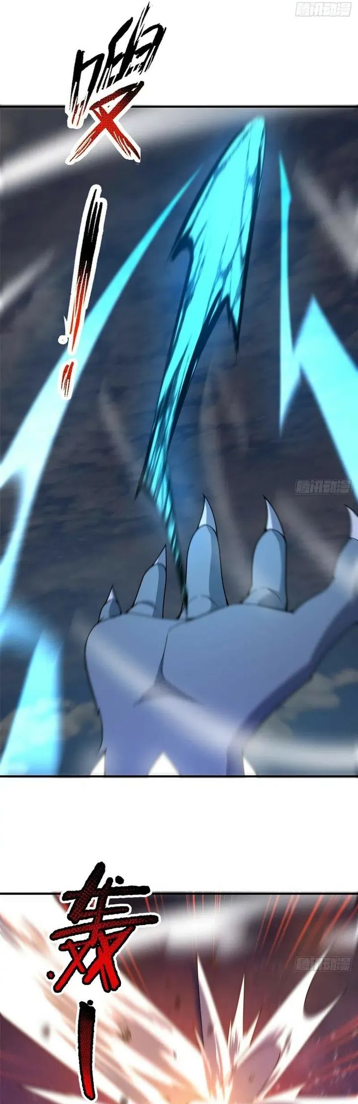 Monster Pet Evolution Chapter 391 Gambar 10