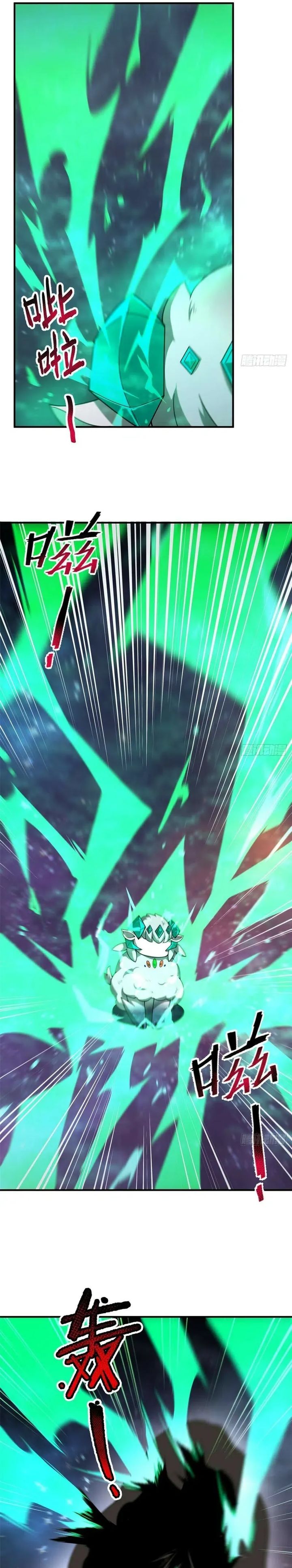 Monster Pet Evolution Chapter 393 Gambar 12