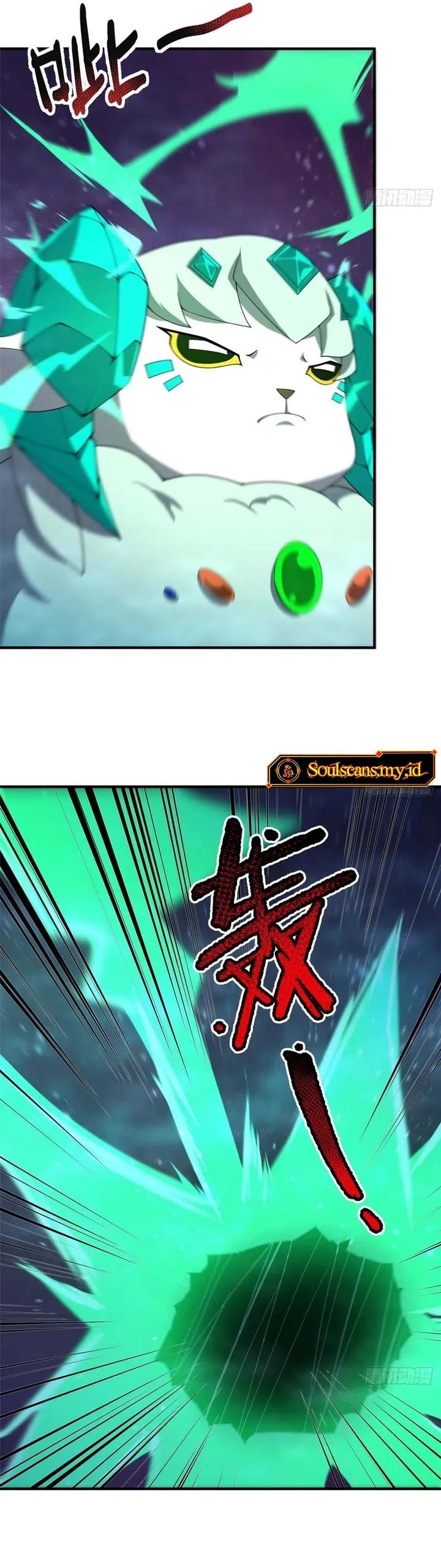 Monster Pet Evolution Chapter 393 Gambar 18