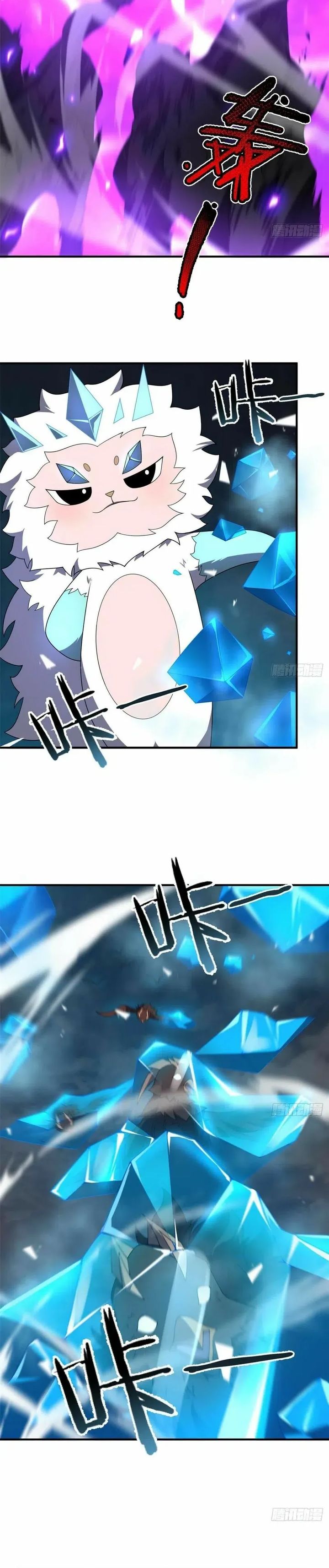 Monster Pet Evolution Chapter 397 Gambar 12