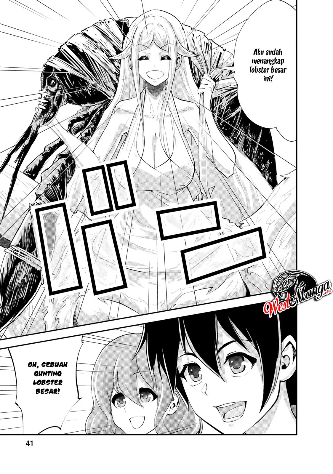 Monster no Goshujin-sama Chapter 12 Gambar 12
