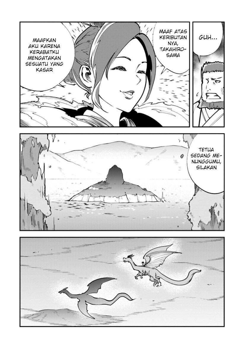 Monster no Goshujin-sama Chapter 70 Gambar 36
