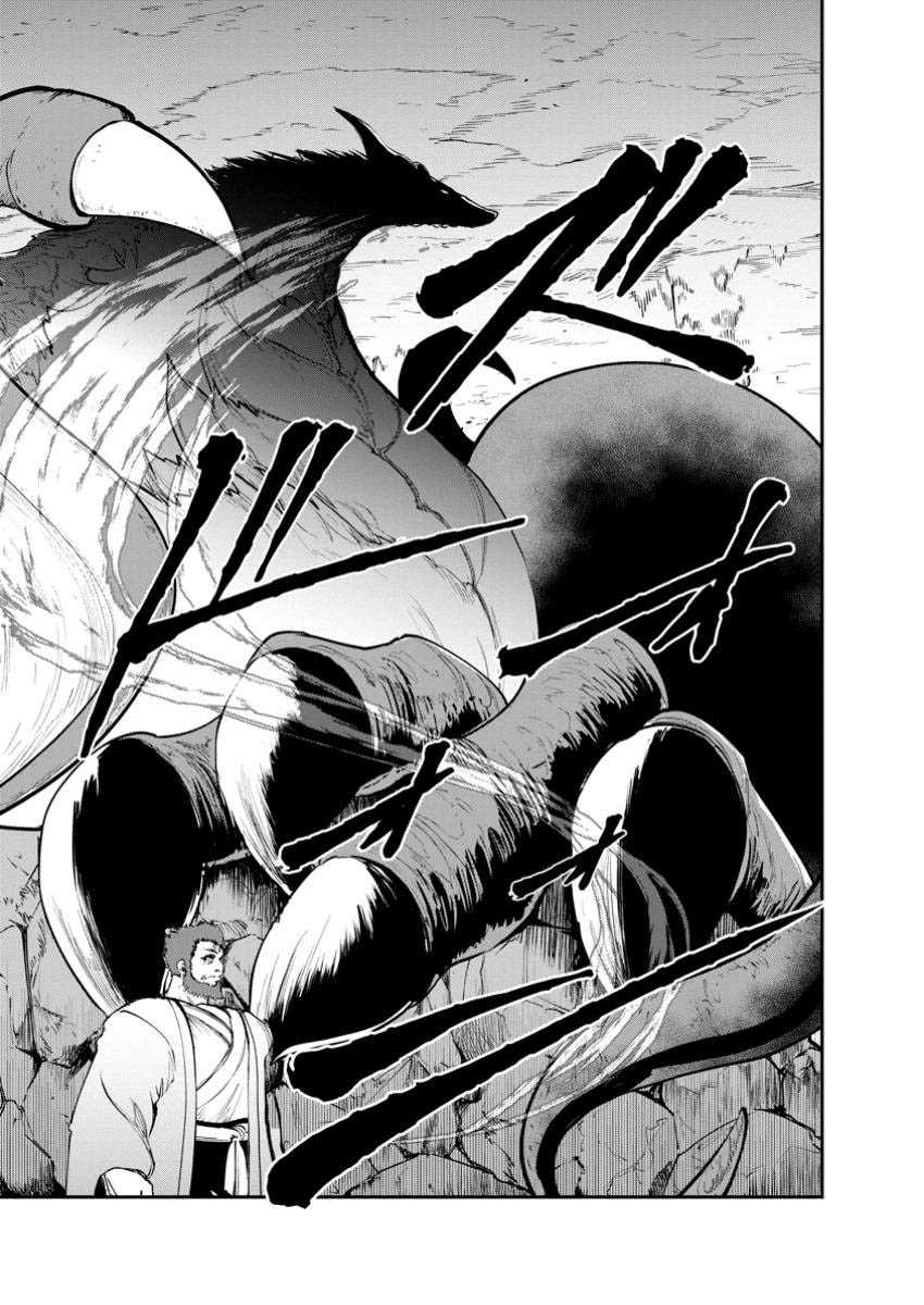 Monster no Goshujin-sama Chapter 70 Gambar 38