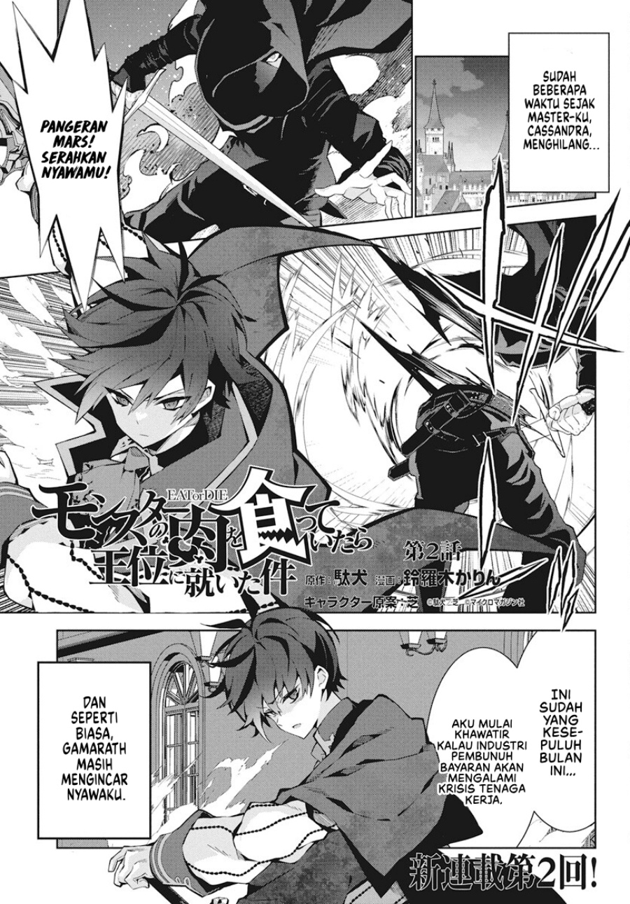 Monster no Niku wo Kutte Itara Oui no Tsuita Ken Chapter 02 Gambar 2