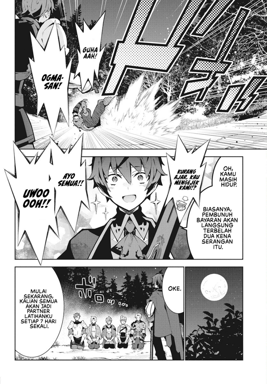 Monster no Niku wo Kutte Itara Oui no Tsuita Ken Chapter 02 Gambar 7