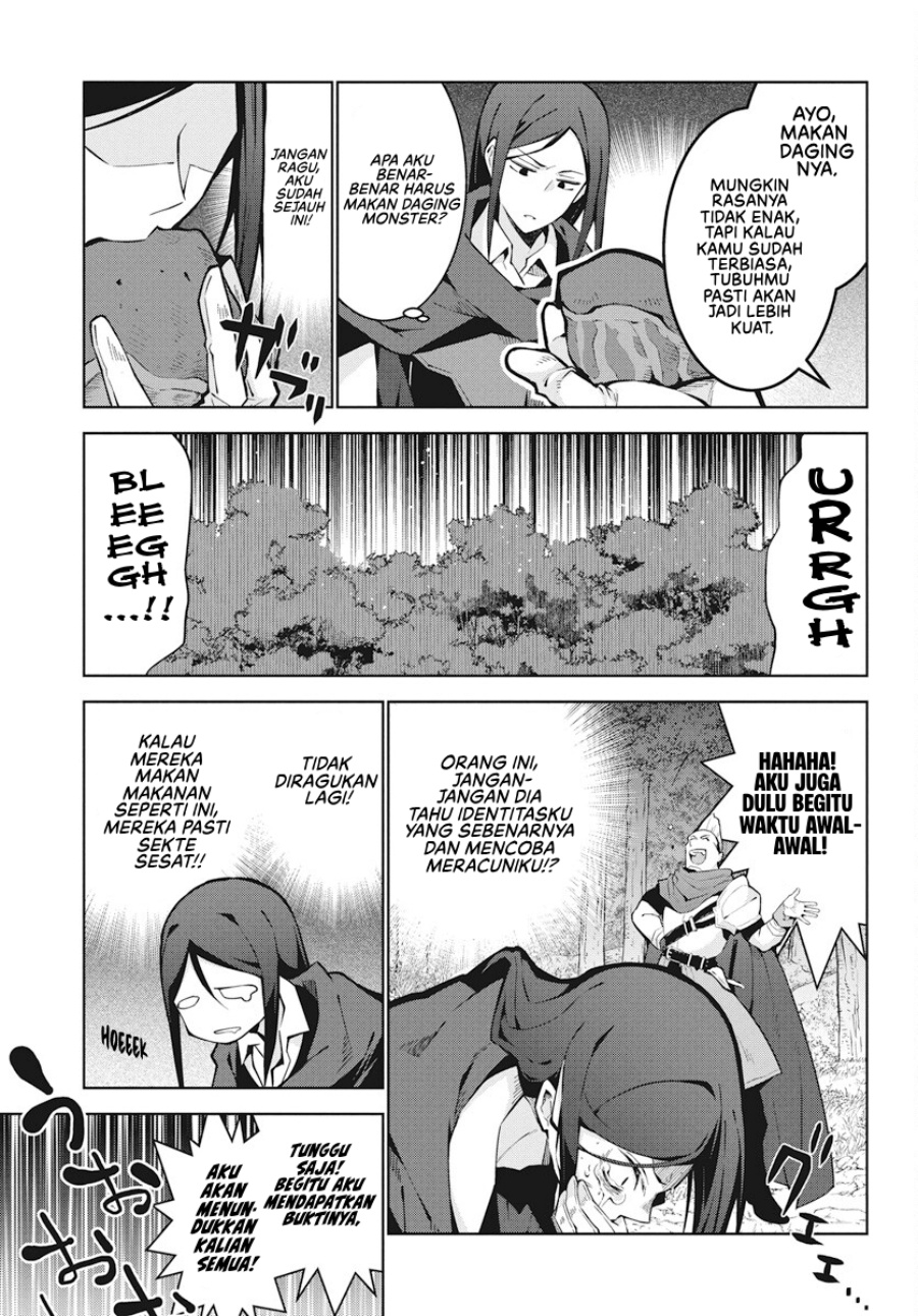 Monster no Niku wo Kutte Itara Oui no Tsuita Ken Chapter 02 Gambar 22