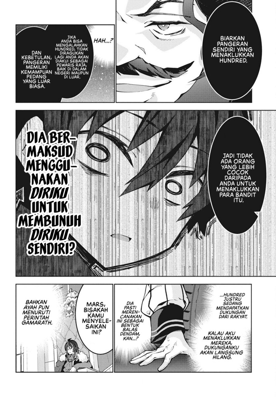 Monster no Niku wo Kutte Itara Oui no Tsuita Ken Chapter 02 Gambar 27