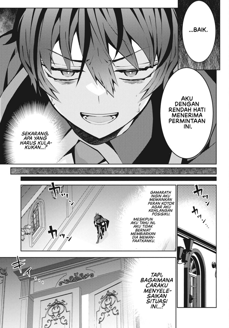 Monster no Niku wo Kutte Itara Oui no Tsuita Ken Chapter 02 Gambar 28