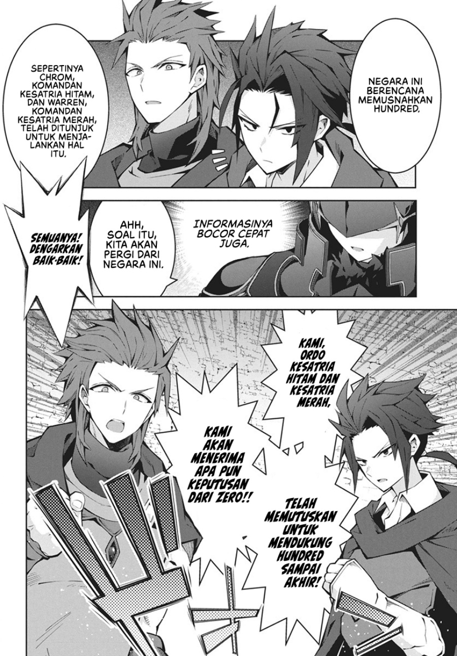 Monster no Niku wo Kutte Itara Oui no Tsuita Ken Chapter 03 Gambar 11