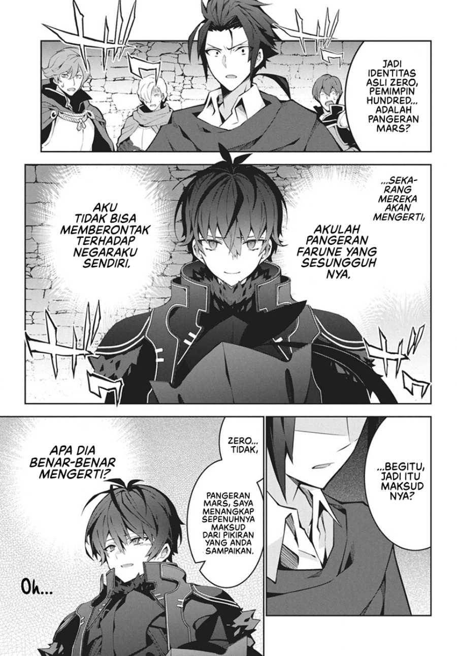 Monster no Niku wo Kutte Itara Oui no Tsuita Ken Chapter 03 Gambar 14