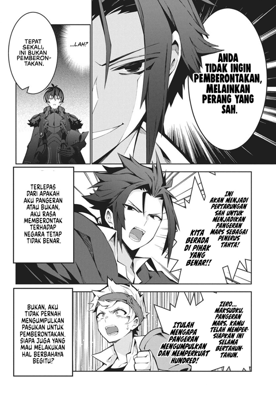 Monster no Niku wo Kutte Itara Oui no Tsuita Ken Chapter 03 Gambar 15