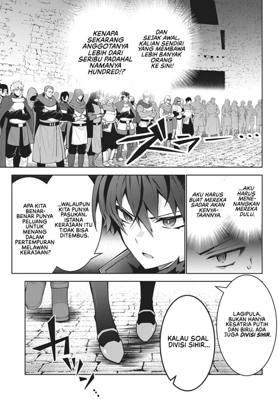 Monster no Niku wo Kutte Itara Oui no Tsuita Ken Chapter 03 Gambar 16