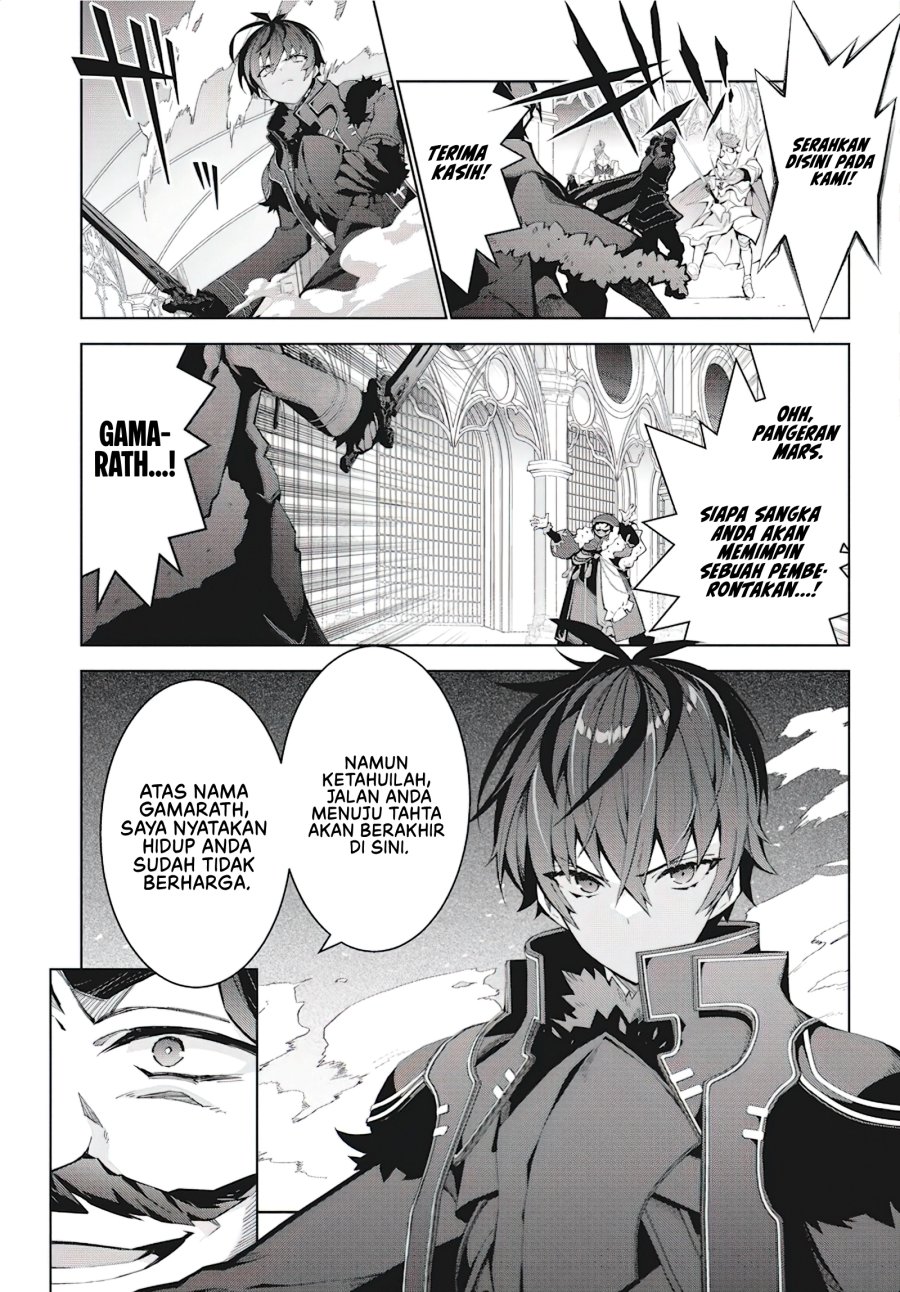 Monster no Niku wo Kutte Itara Oui no Tsuita Ken Chapter 04 Gambar 24